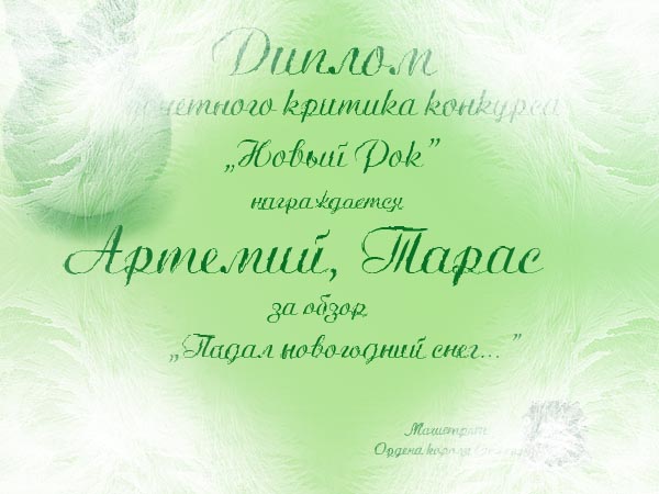 ������ [���� ���]