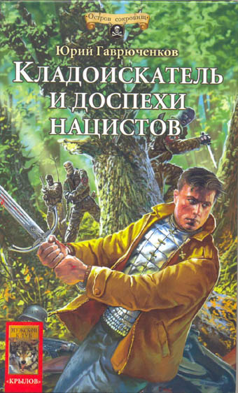 ������� ����� [��������� ��������]