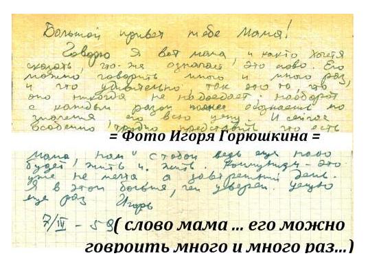    (==)  ,   :  1958-61 ., ,  ,   ,     , , 2016 .