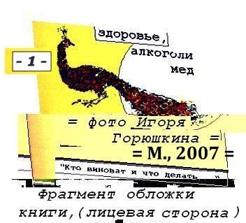 (=���������!=) ����� 1, �������, ������� - ��������; ����� ������, ���������� - �������� ������� ���� ����� ���������, 2016 �.