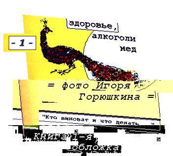 ����� 1, �������, ������� - ��������; ���� ����� ���������, 2016 �.