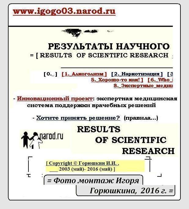    (=���������!?=) �������� �����, ����������: ��� ������ ������������ ����, 2003 �.: ���������� �������� ������������, ��������� ��������� �������, ������ � ���� ������ ����� ���������, ������, 2016 �.