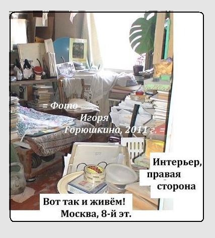 =�������� �����, ����: ��������, ������ �������, 8-� ����, ������, 2011 �., � �������, ������, ����, ������������� ������, ���� ������ � �������������� ��������� �����