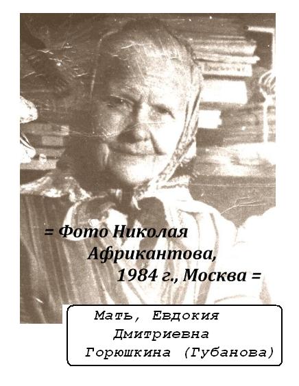 =����� ��������: ����, ���� 1984 �., ������, ���� ������� �����������, ���������� �������, ���� ������� �����������, �������, ������ �����, ����, ������, ����, ��������� - ������, ��������� - ������, ������ � �������������� ��������� �����, ������, 2016 �.