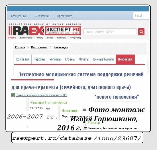    (=���������!=) ����� ��������, ����������: ���������� ����������� �������, 2006 - 2007 ��., ����� � ����� ��� �����, �� - ������ �����, � �������, ��������, ������� ����������� �����������, ��������, 2015 �., ������, ���������� � �������������� ����� ���������