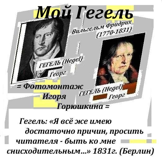    (= ���������! =) �������� �����: ����������, ����� 1771 - 1831, ��� ������, ���������� ��� ��������: �������� ����������, ������� � ���������, ���������� ������ � �������������� ��������� �����, ������, 2017 �.