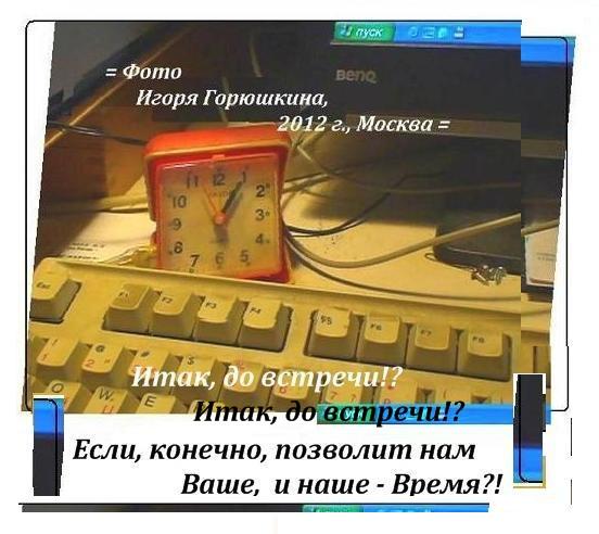    (=���������=) �������� �����, ����: ���������� ����������, ����, �����, 2012 �.: ��������� ��� ����� - � ��� ������, ��� ������, ������� � ���������, ���� ������ � �������������� ����� ���������, ������, 2016 �.