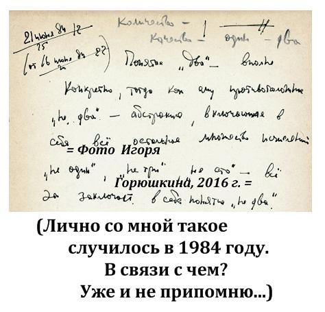    (=���������=) �������� �����: ���� �������� ������ �������� �� ������� ������ 1984 �., ���������� ���, ������ �������, ��� ������, ���������� � �������������� ����� ���������, ������, 2016 �.