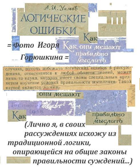   (���������)=�������� �����: ����������, Ӹ��� �. ���������� ������ - ������ ��������� �������, �.�. Ӹ���, 1958 �., ���������� - ����� �����������, ������, ��� ������, ������� � ���������, ���������� � �������������� ����� ���������, ������, 2016 �.