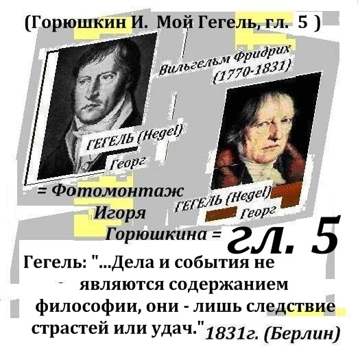    (=���������!?=)  ����� ��������, ����������, ������, �������, 1831 �., ������ ������ � ��� ������������, 1831 �., ��������� ���������, ��� ������, ������� � ���������, ���� ������ � �������������� ����� ���������, ������, 2016 �.