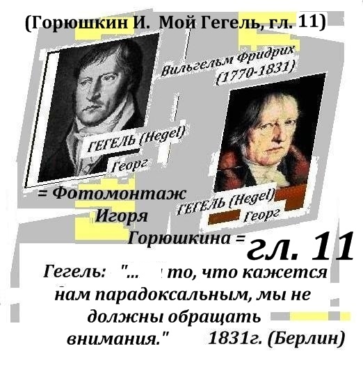    (=���������!?=) ����� ��������: ����������, ������ ��������� � ����������, 1831 �., ���������, ��������������� ������ � - �� ������, ��� ������, ������� � ���������, ���� ������ � �������������� ����� ���������, ������, 2017 �.