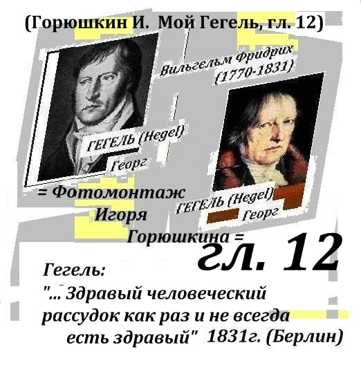    (=���������!?=) �������� �����: ����������, ��� ������, � ������� ��������, 1831 �., ����� ����������, �������� � ����� - ��������, ��� ������, ������� � ���������, ���� ������ � �������������� ����� ���������, ������, 2017 �.