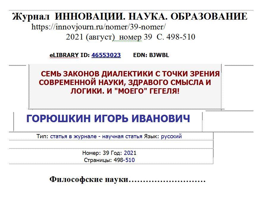    �������� �����: ����������, ������: ���������. �����. �����������. ? 39, 498- 510. ���� ������� ���������� � ����� ������ ����������� �����, �������� ������ � ������. � ����� ������!, ������� � ���������