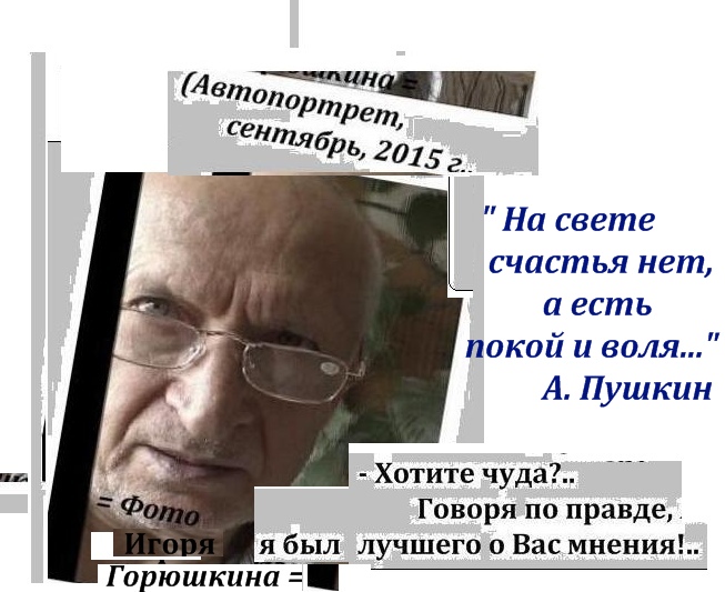    (=���������!=) �����������, 2015 �.: �������� �����: �������� ����. ������, ������, �����, ��������� ������, ������� � ���������, ������, ����-������ � �������������� ����� ���������