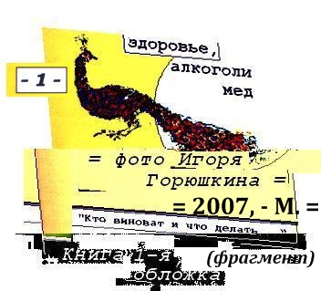    (=���������!=) �������� �����: ������� ����� 1, ��������, 2007, ��������, ����������, ��������, �������� � �������, ������ � ��������� (��������� �����������) - ���������� ������, � ���������, ������� � ���������, ���������� ������ � �������������� ��������� �����, ������, 2017 �.