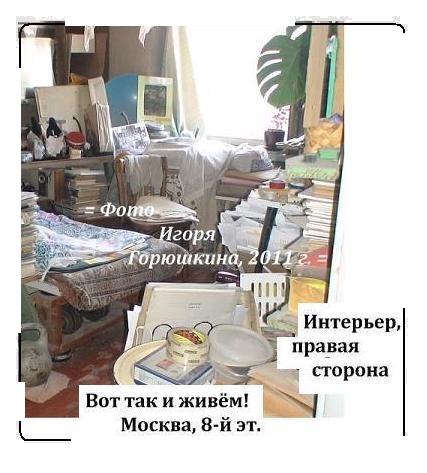     (= ���������! =) �������� �����: ���� - ��� ��� � ����, ������, 8-� ��. ��������, 2011 �., �������� � �������, ������ � ��������� (��������� �����������) - ���������� ������, � ���������, ����������,  ���������� ������ � �������������� ��������� �����, ������, 2016 �.