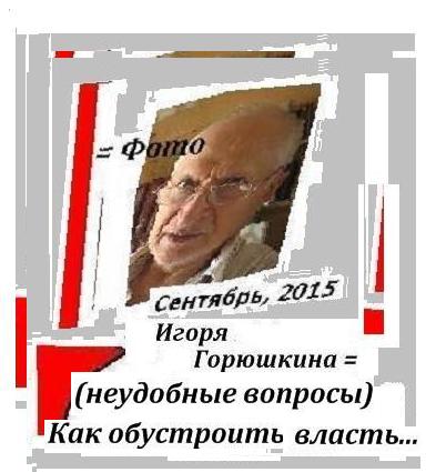 ����� ��������, ��������, 2015 �., ������ 2016, ��� ���������� ������, ��������� �������, ���� ������ � �������������� ��������� �����, ������, 2016 �.