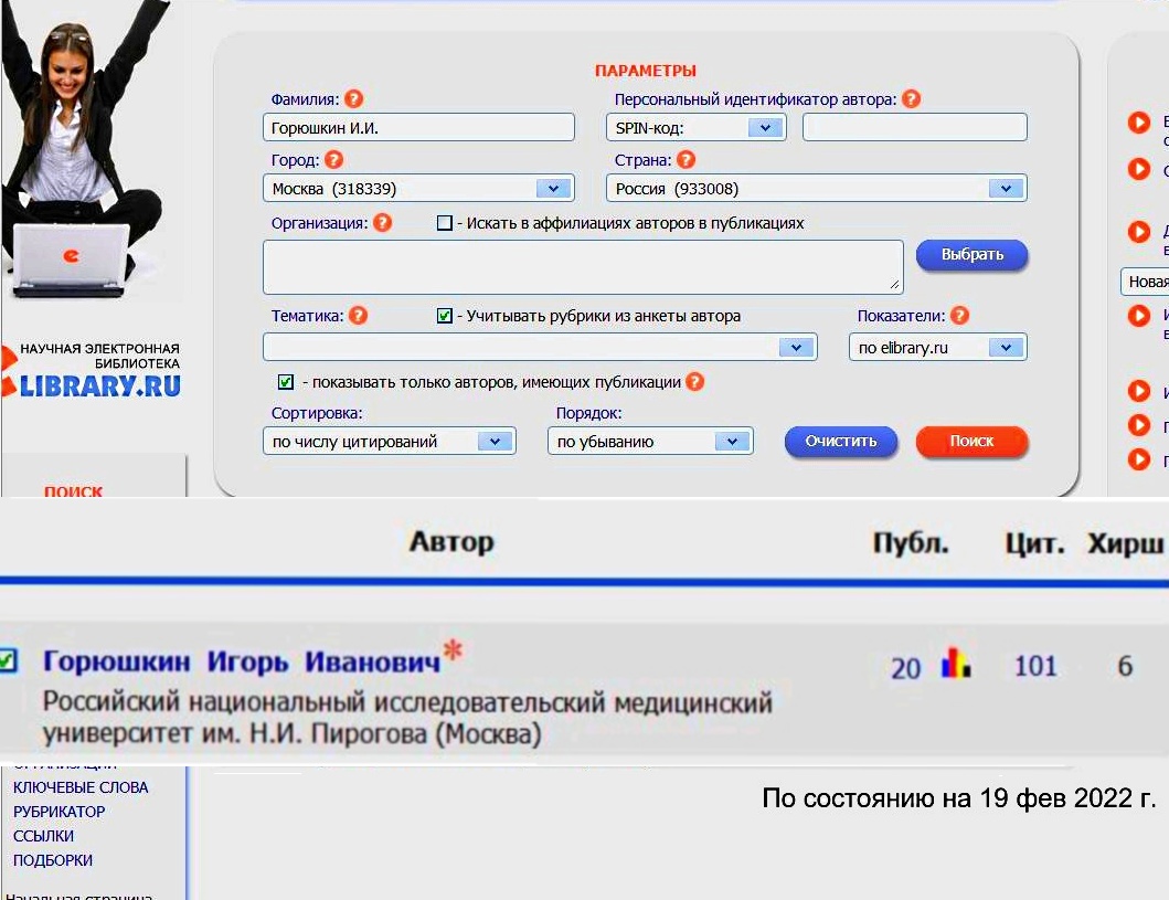   ( = ���������!? =) �������� �����: ����������, ���� ������� ����������� ����������, 2022 �., �������� �����, 101 �����������, ��� � ������, �������, ���������� ��������, ��� ����� ����������, �������