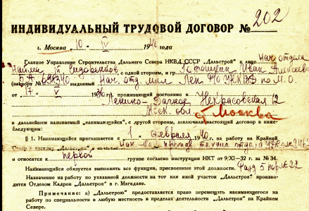    (= ���������! =) ����, �������� ��������, ��� ������, 1940, ���������, ����, ������ ������� ����, ������, �� ����� �� �������, ���������� � ������ ����� ���������, 2020 �., ������� � ���������