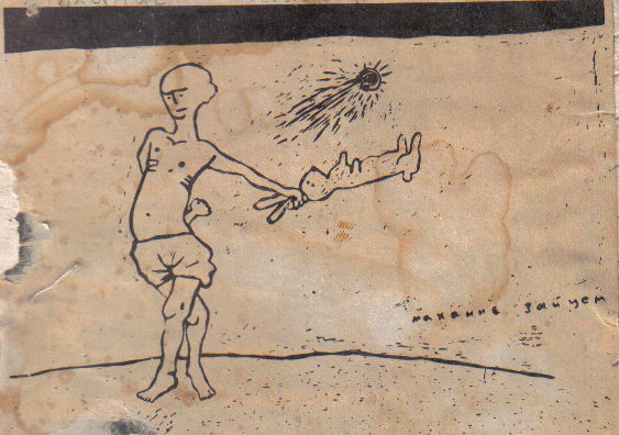 ������� ������ [������]