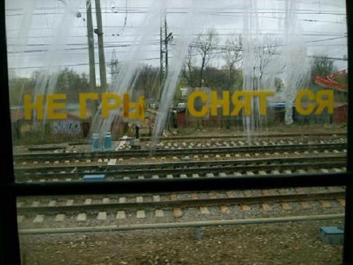 ����� ������ [������� �� ������ � �����]