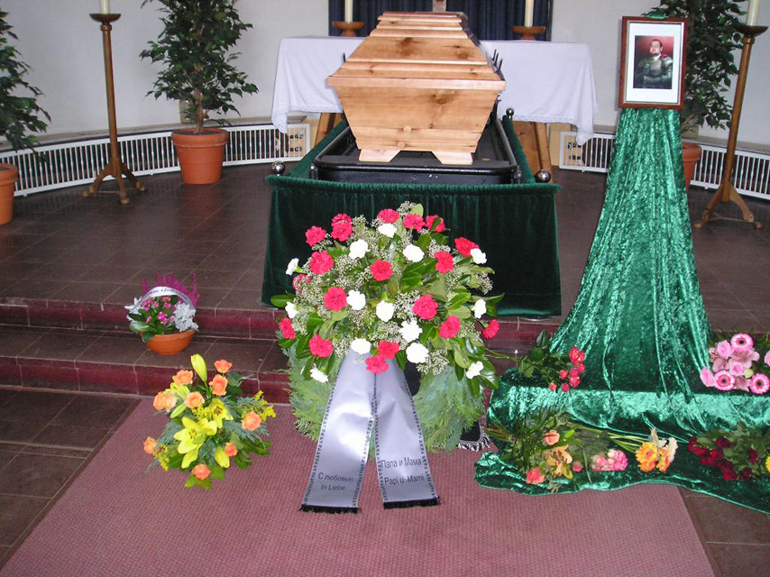  �������  ������������ ���������� ��������, �������� � ������  �������� ����� ������� �������� (�����) ����. �������� [���� ����]