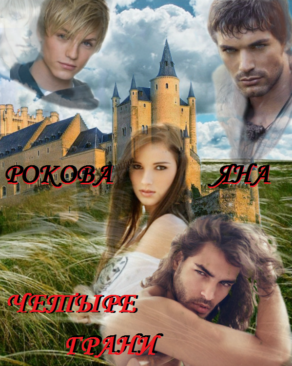 ������� ��� 