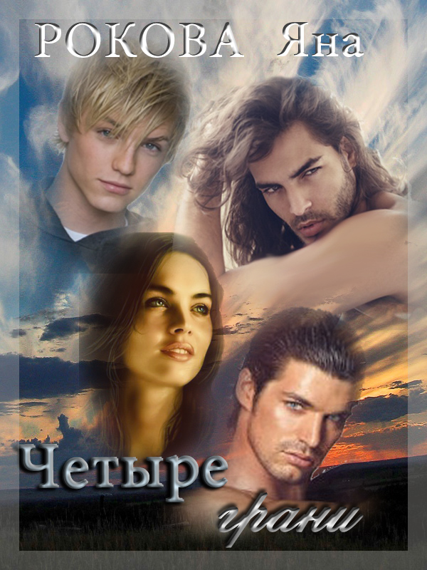 ������� ��� 