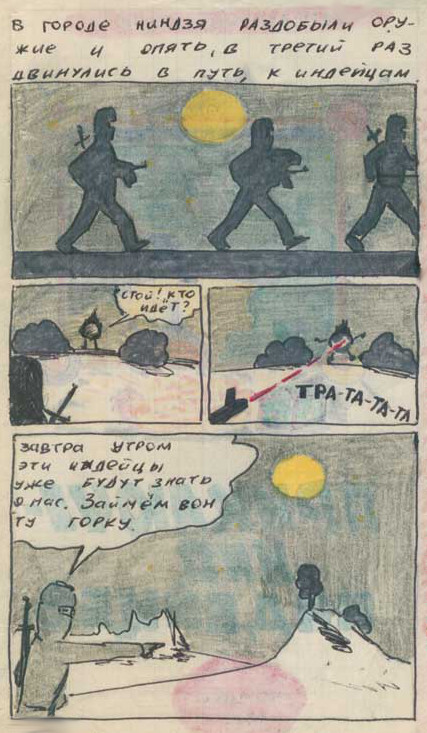 ����������� �������� [������ ����]