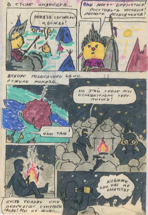 ����������� �������� [������ ����]