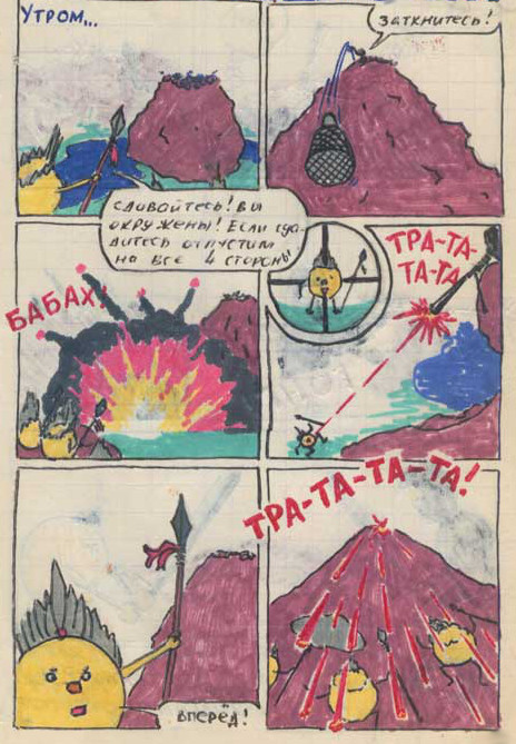 ����������� �������� [������ ����]