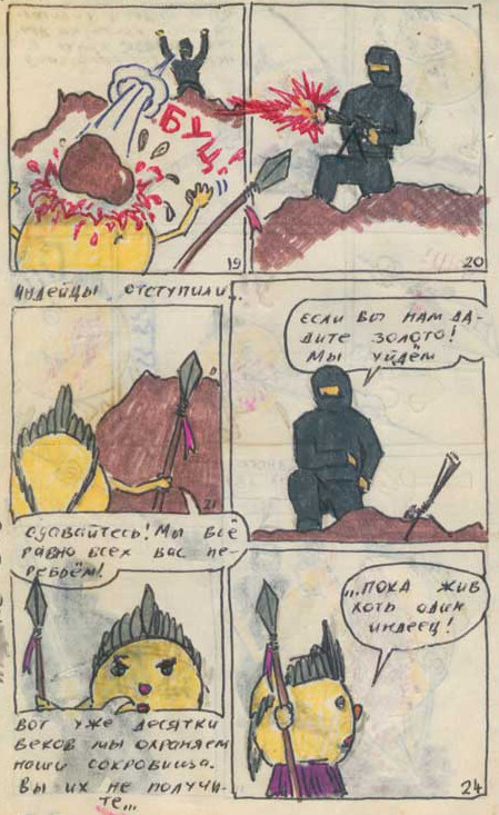 ����������� �������� [������ ����]