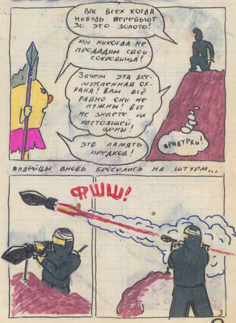 ����������� �������� [������ ����]