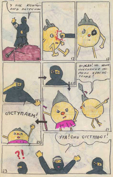 ����������� �������� [������ ����]