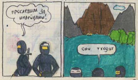 ����������� �������� [������ ����]