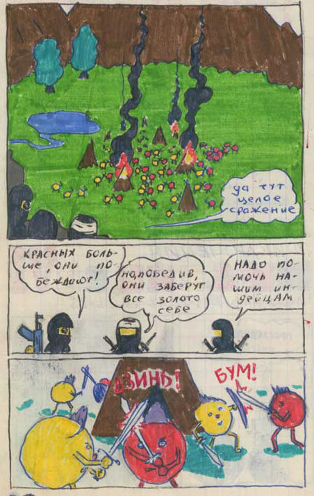 ����������� �������� [������ ����]