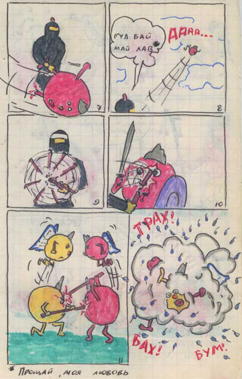 ����������� �������� [������ ����]