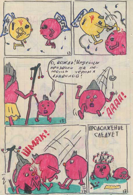 ����������� �������� [������ ����]