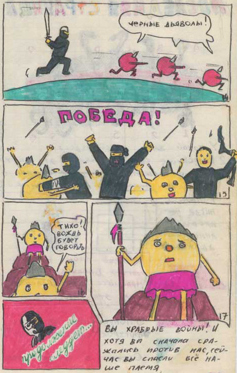 ����������� �������� [������ ����]