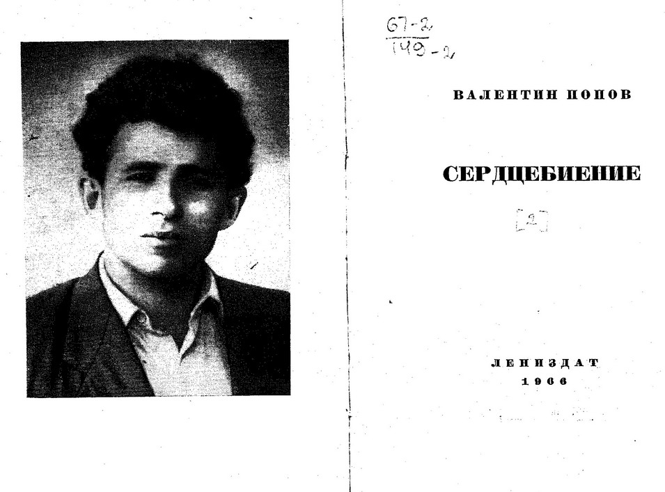 ������������-1 [�������� �����]