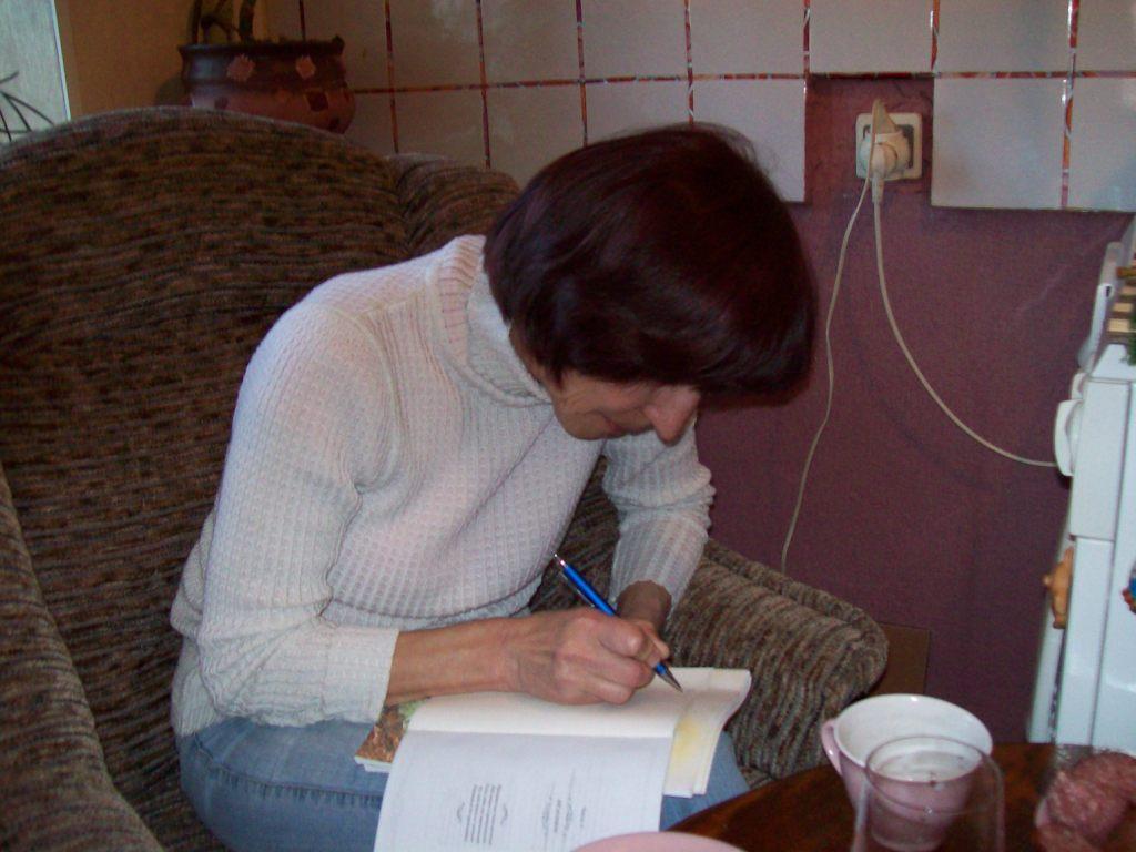 ��������� [�����]