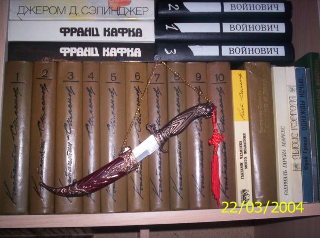 ������ [������]