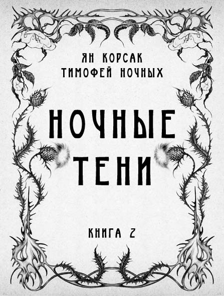 ������� [�. ������]