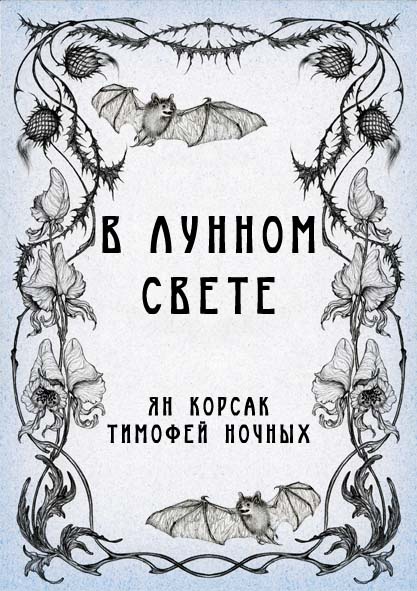 ������� [�. ������]