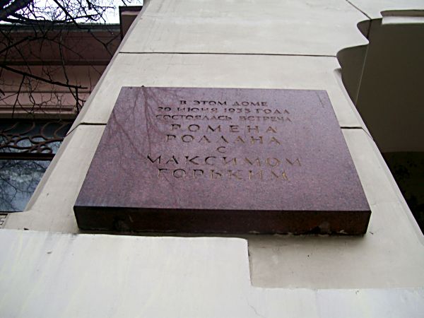 ������������ �����. 