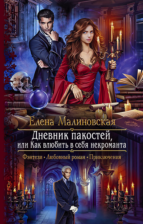  [��� ����������]