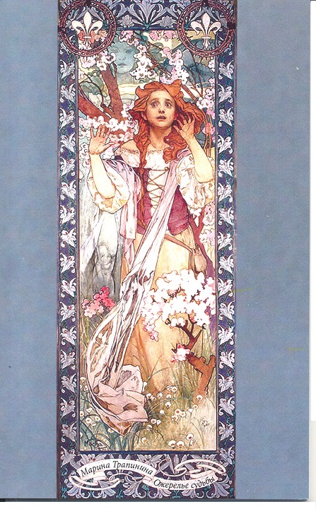 ����� �'��� [�. ����]