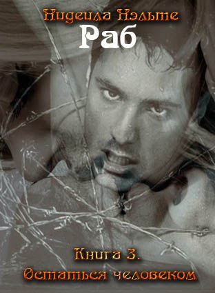 Кликай по обложке - и попадешь к автору картинки!