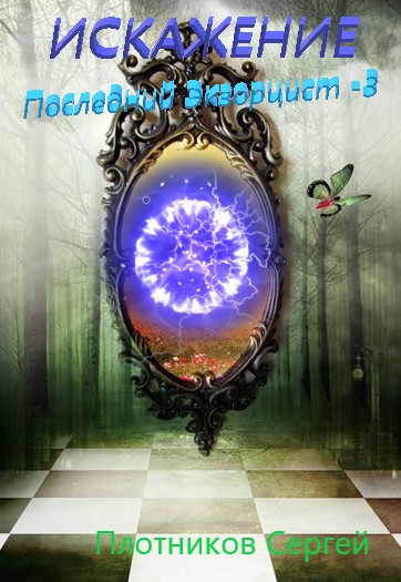 ��� ����� �������