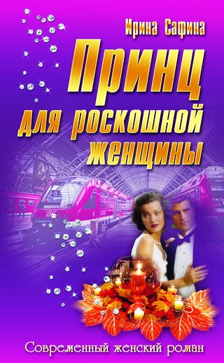 ��: ���������; 2012 [������ �����]